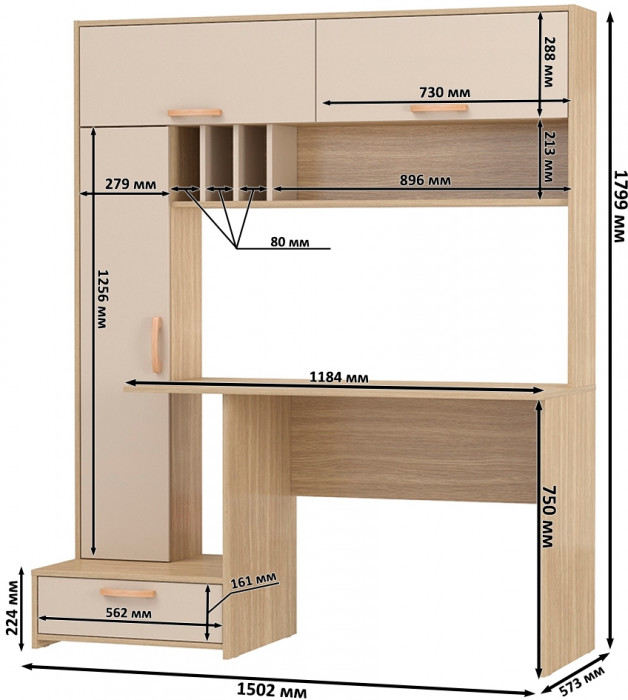 Лайт Стол письменный 03.243Н, цвет плэйн/сатин, ШхГхВ 150,2х57,3х179,9 см., НЕ универсальная сборка
