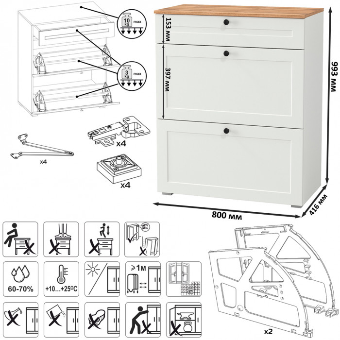 Остин 16.121 Тумба для обуви + 16.121 Тумба для обуви, цвет белый шагрень/дуб крафт золотой, ШхГхВ 160х41,6х99,3 см.