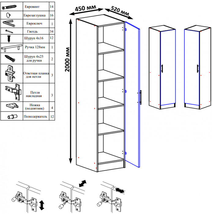 Стандарт Пенал, дуб сонома