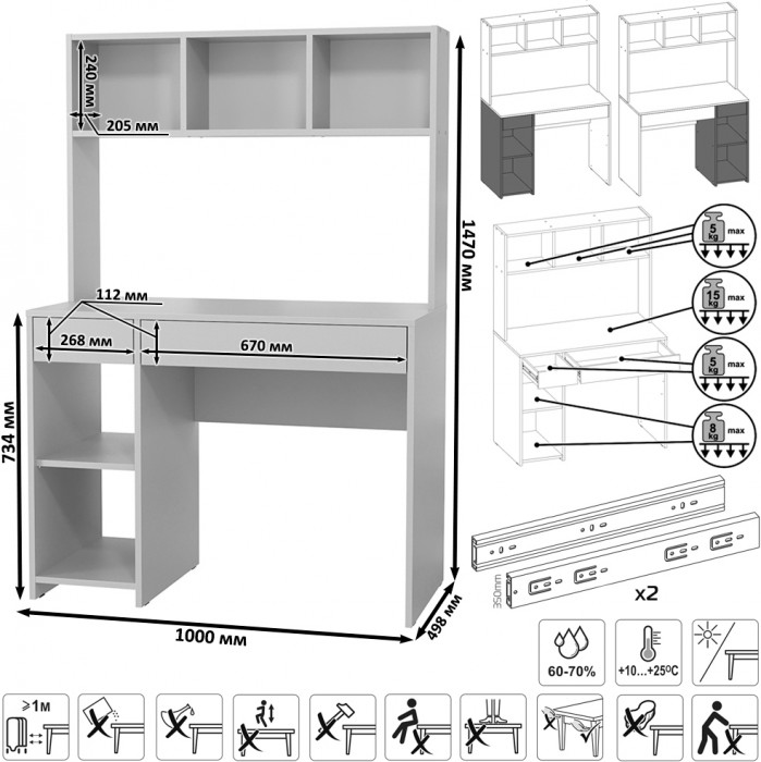 компьютерный стол Комфорт 12.77F + компьютерный стол Комфорт 12.77F, сатин