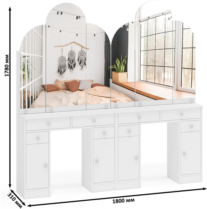 Два туалетных столика Трельяжа МД №2, белый шагрень