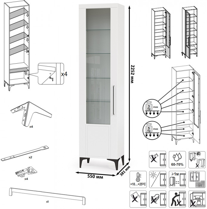 Валенсия Гостиная № 114, ЛДСП белый шагрень/МДФ белый шагрень