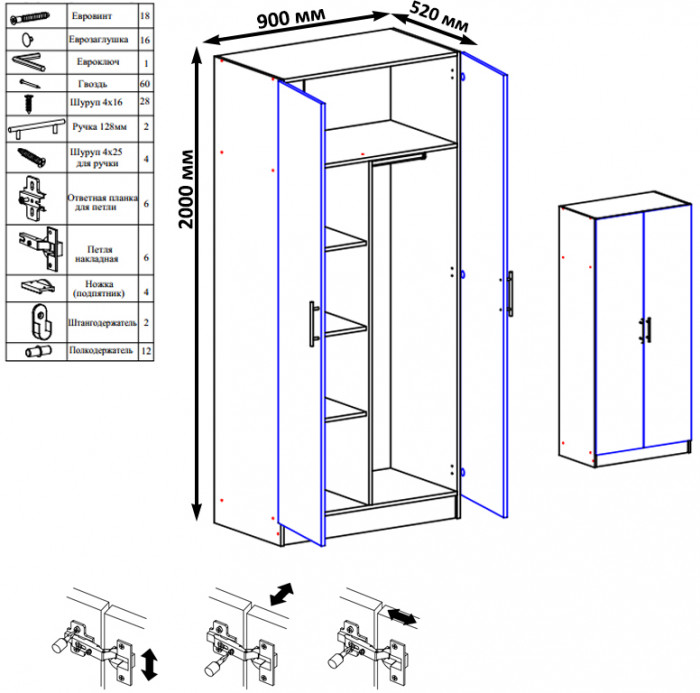 Стандарт Шкаф 2-х створчатый, дуб сонома