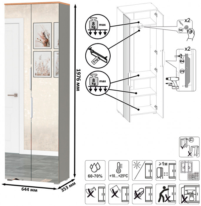 Октава Набор шкафов 01, серый графит/дуб крафт золотой/фасады МДФ серый графит