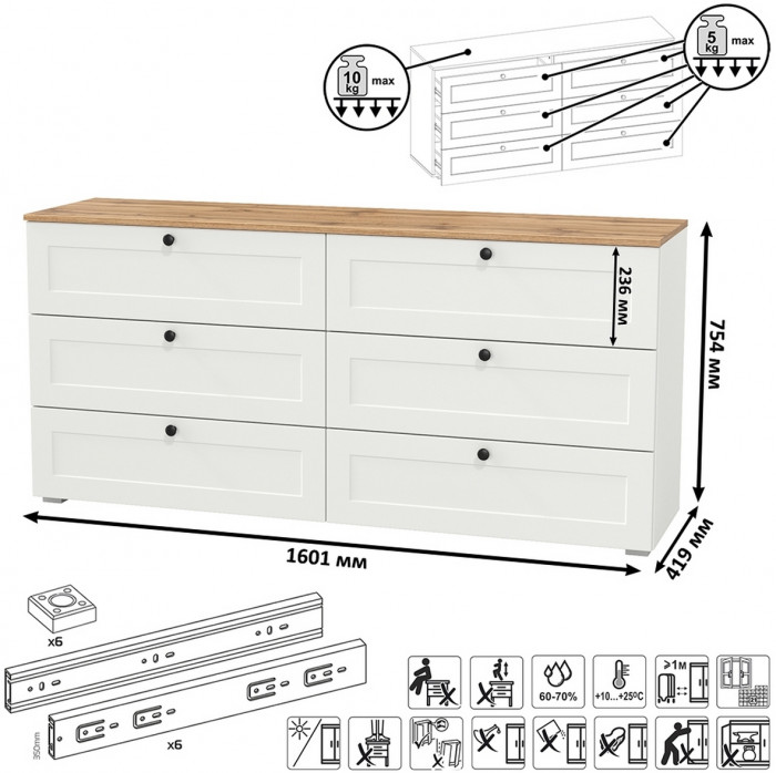 Остин 11.53 Кровать + ортопед + 16.240 Комод + 16.152 Тумба прикроватная, белый шагрень/дуб крафт золотой