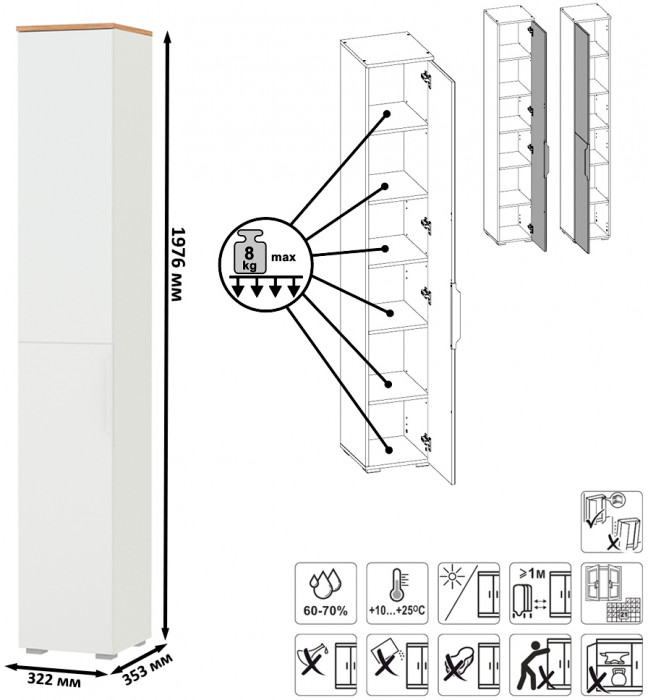 Октава Набор шкафов 02, белый шагрень/дуб крафт золотой/фасады МДФ белый шагрень