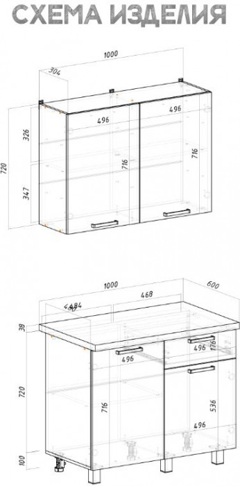 Кухня "Ева" (МБ) Зеленый лес