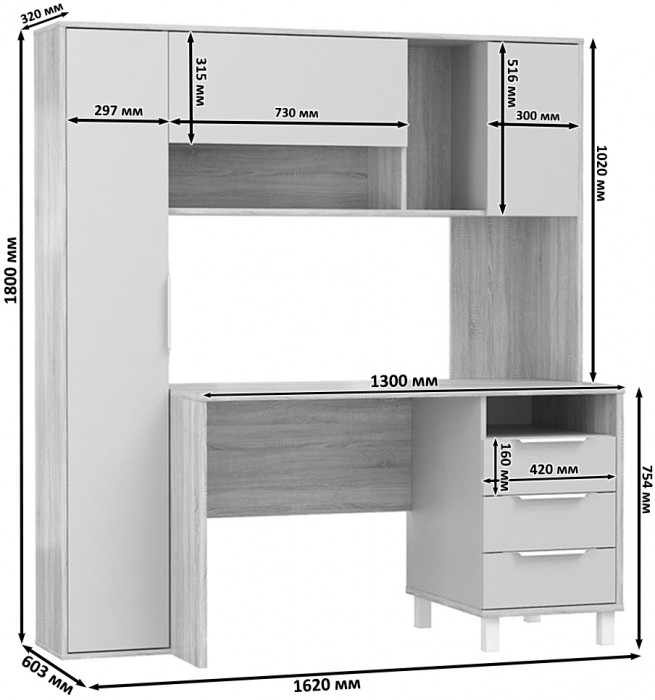 компьютерный стол Комфорт 12.95N + компьютерный стол Комфорт 12.95N, дуб сонома/тёмно-серый