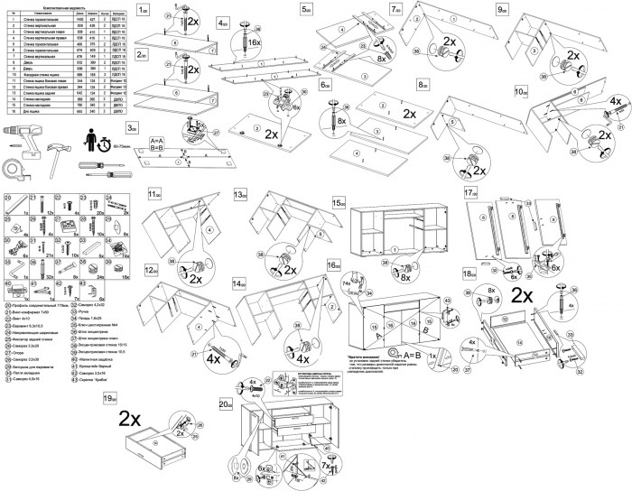 Бэль 10.95 Комод, цвет дуб крафт золотой/белый премиум, ШхГхВ 149,2х43х99,4 см.