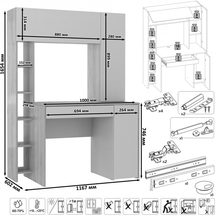 КР100 Два стола компьютерных Комфорт 12.71, цвет дуб сонома/белый/антрацит/тёмно-серый, ШхГхВ 233,4х60,2х165,4 см., НЕ универсальная сборка