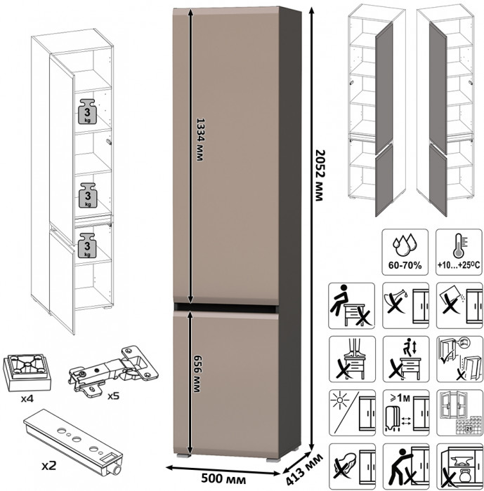 Сидней Комплектация № 005, цвет корпус: антрацит/фасады: МДФ веллюто капучино, ШхГхВ 179,9х41,3х205,2 см., ниша для ТВ 129х41х100 см., универс. сборка