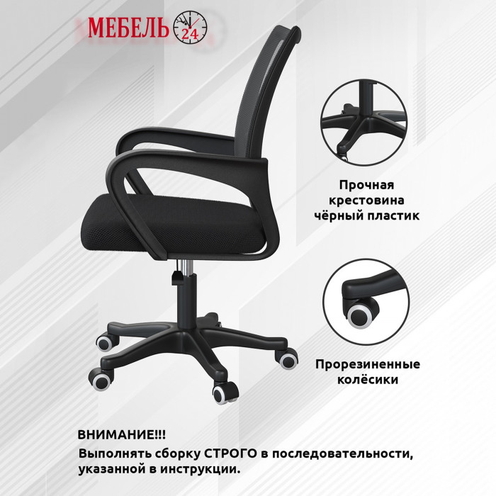 КР100 Стол компьютерный Комфорт 12.71 + кресло 103 чёрное, цвет дуб крафт серый/шёлковый камень, ШхГхВ 116,7х60,2х165,4 см., НЕ универсальная сборка