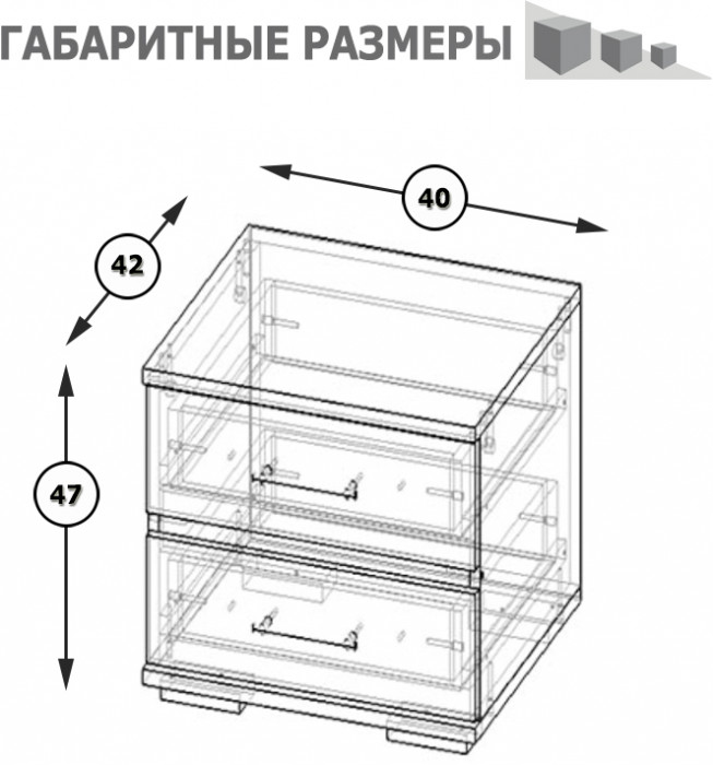 Фиеста Тумба прикроватная, цвет венге/дуб лоредо, ШхГхВ 40х42х47 см.