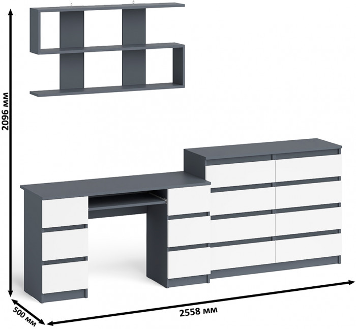Мори компьютерный стол МС-2 + Комод МК1200.8 + Полка 1200, графит/белый