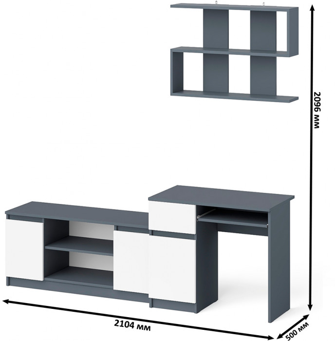 Мори Стол компьютерный МС-1 левый + Тумба МТВ1200.1 + Полка 900, цвет графит/белый, ШхГхВ 210,4х50х209,6 см., НЕ универсальная сборка
