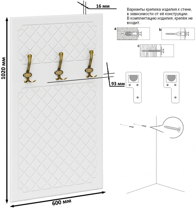 Прихожая П-6 Вешалка, цвет МДФ белое дерево фрезеровка ромб, ШхГхВ 60х9,3х102 см.