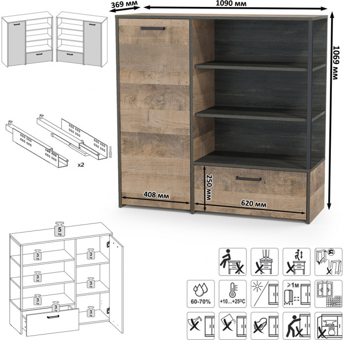 Трувор 13.307.01 N Комод, дуб гранж песочный/интра