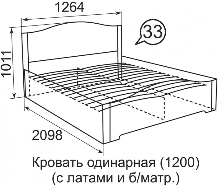 Кровать с латами Виктория 33 120х200