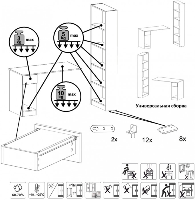 Лайт Шкаф комбинированный 10.01 + 10.01, цвет сатин, ШхГхВ 230,6х58,2х179 см., универсальная сборка(обязательно крепление к стене)