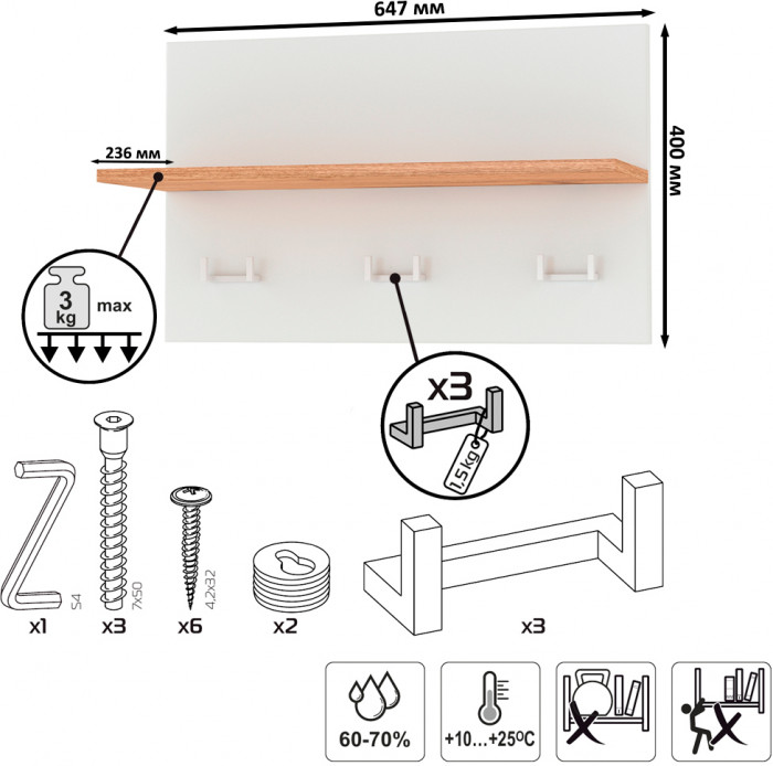 Октава Прихожая 31, белый шагрень/дуб крафт золотой/фасады МДФ белый шагрень