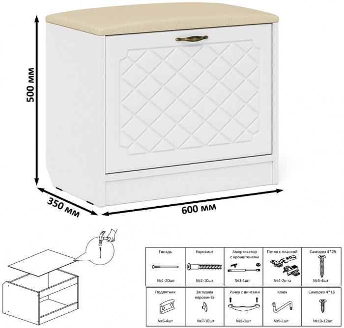 Прихожая П-6 Компоновка № 41, белая шагрень/фасады МДФ белое дерево фрезеровка ромб