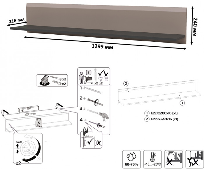 Сидней Комплектация № 043, цвет корпус: антрацит/фасады: МДФ веллюто капучино, ШхГхВ 130х41,3х185 см., ниша для ТВ 129х41х100 см., универс. сборка