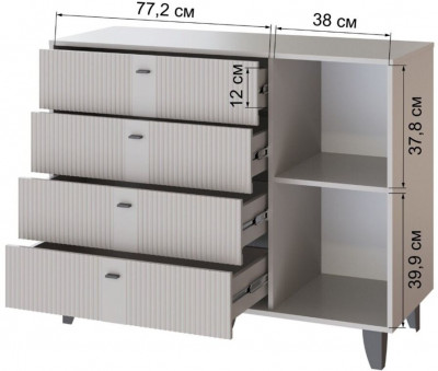 Комод Катрин-13 кашемир/сантьяго софт