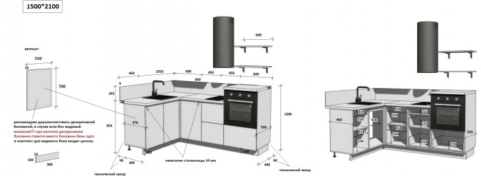 КГ Угловой 1500*2100 (без пм) Эмаль, Олива  Арника РМ в.3