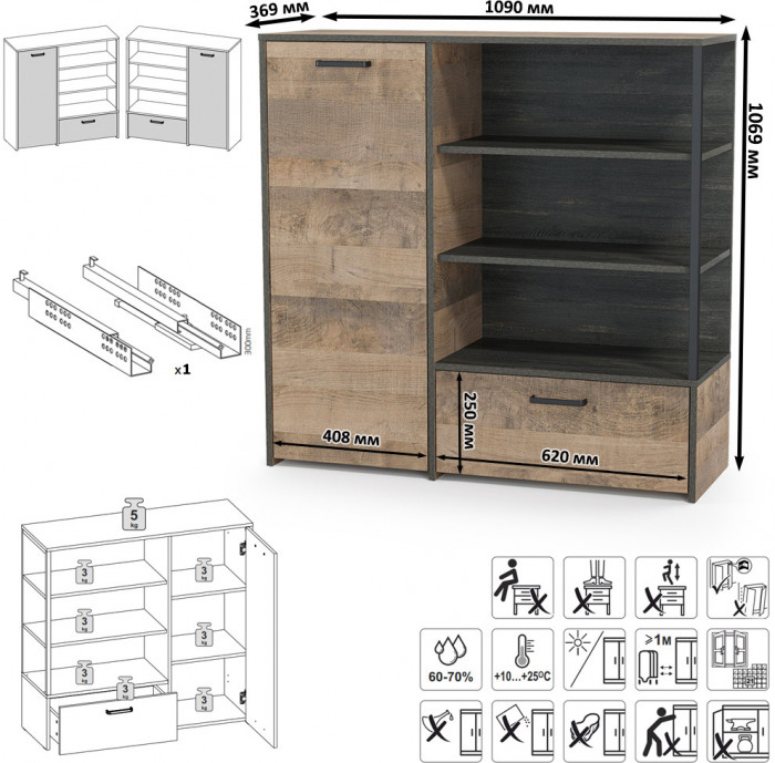 Трувор Гостиная 049, цвет дуб гранж песочный/интра, ШхГхВ 367,8х45,4х210 см., универсальная сборка