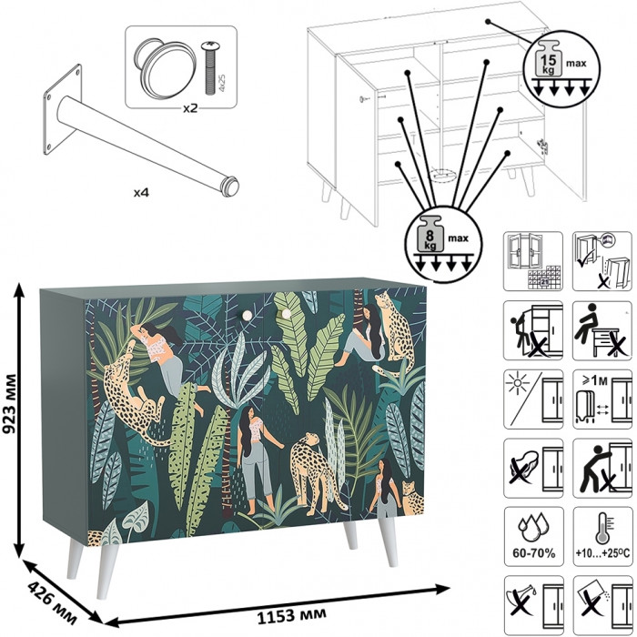 Либера Комод-тумба 16.230.01, цвет пасифай/белый, ШхГхВ 115,3х42,6х92,3 см., фасады с рисунком Тропический лес, две дверки