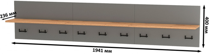 Октава 15.14.01 Вешалка + 15.14.01 Вешалка + 15.14.01 Вешалка, цвет серый графит/дуб крафт золотой, ШхГхВ 194,1х23,6х40 см.