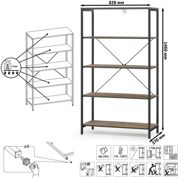 Трувор Гостиная 028, дуб гранж песочный/интра