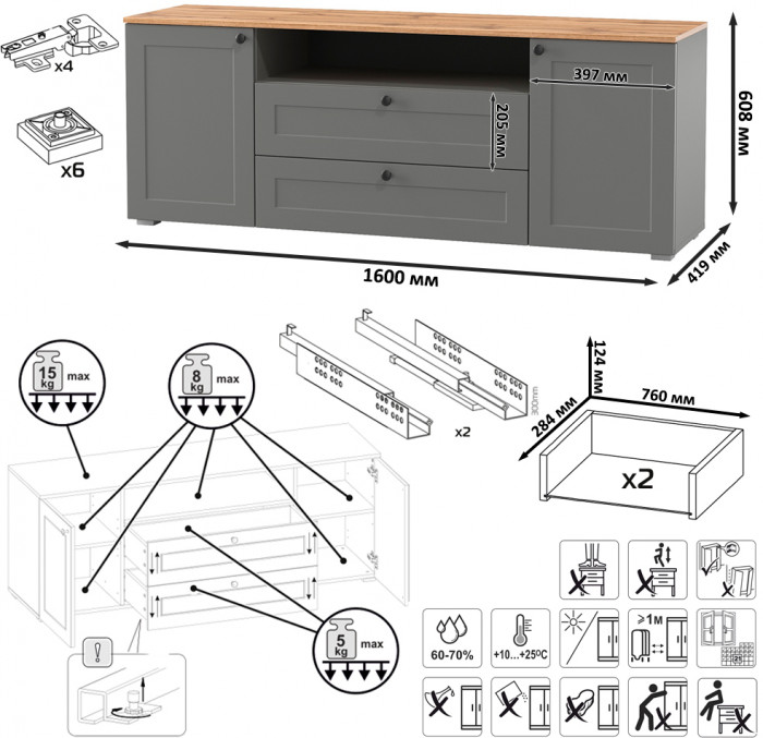 Остин 16.47 Тумба под ТВ, серый графит/дуб крафт золотой