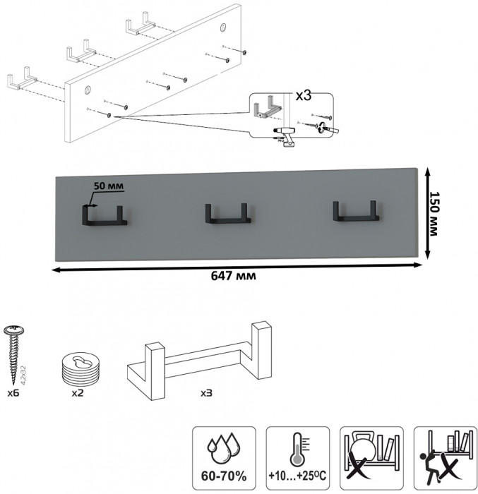 Октава Прихожая 36, цвет серый графит/дуб крафт золотой/фасады МДФ серый графит, ШхГхВ 258,6х35,4х197,6 см., универсальная сборка