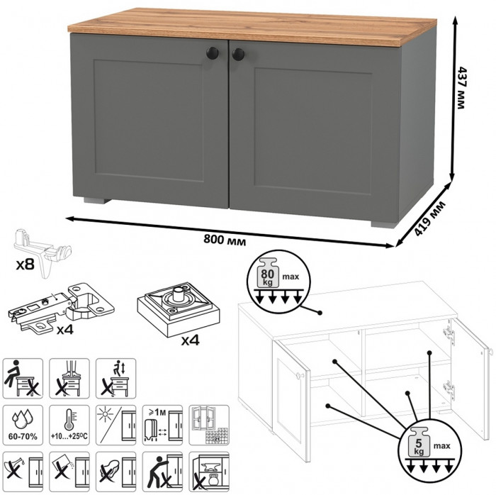Остин Прихожая 67, серый графит/дуб крафт золотой