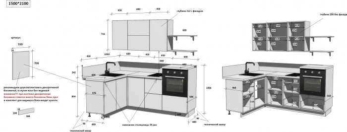 КГ Угловой 1500*2100 (без пм) Эмаль, Белый  Арника РМ
