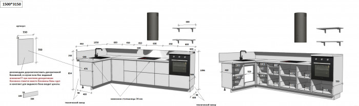 КГ Угловой 1500х3150 (без пм) Эмаль, Олива  Арника РМ в.3