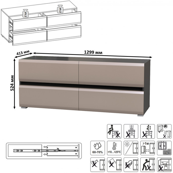 Сидней Комплектация № 069, цвет корпус: антрацит/фасады: МДФ веллюто капучино, ШхГхВ 229,9х41,3х205,2 см., ниша для ТВ 129х41х90 см., универс. сборка