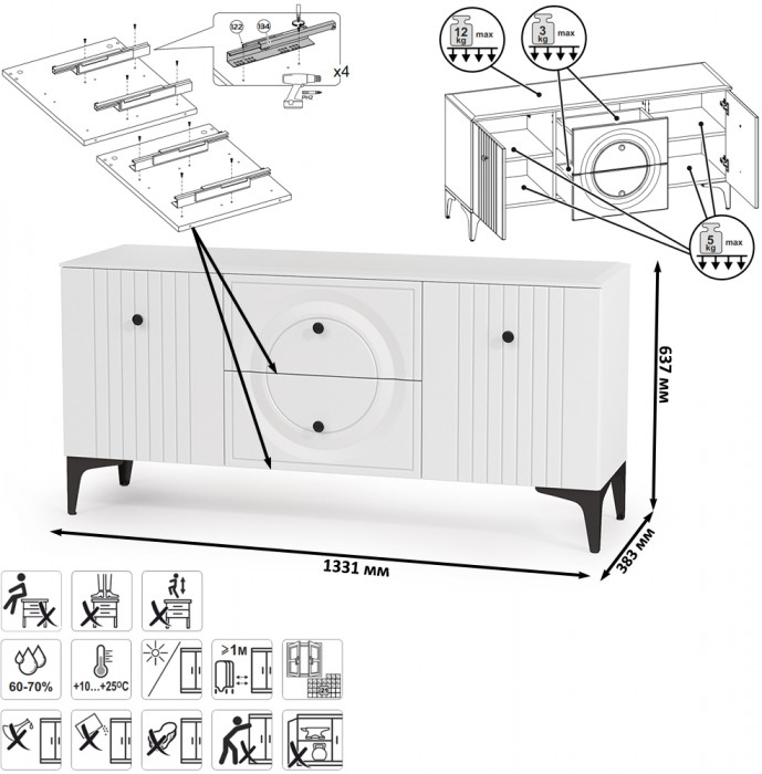 Валенсия Гостиная 16.45 Тумба под ТВ, цвет ЛДСП белый шагрень/МДФ белый шагрень, ШхГхВ 133,1х38,3х63,7 см.