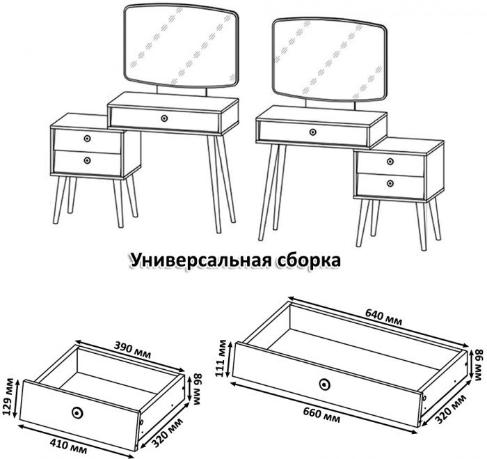 Афина Спальня 4-25901М1к.с. Трюмо + Банкетка 6-5133ТКВмол Куби, кашемир серый/ткань молоко