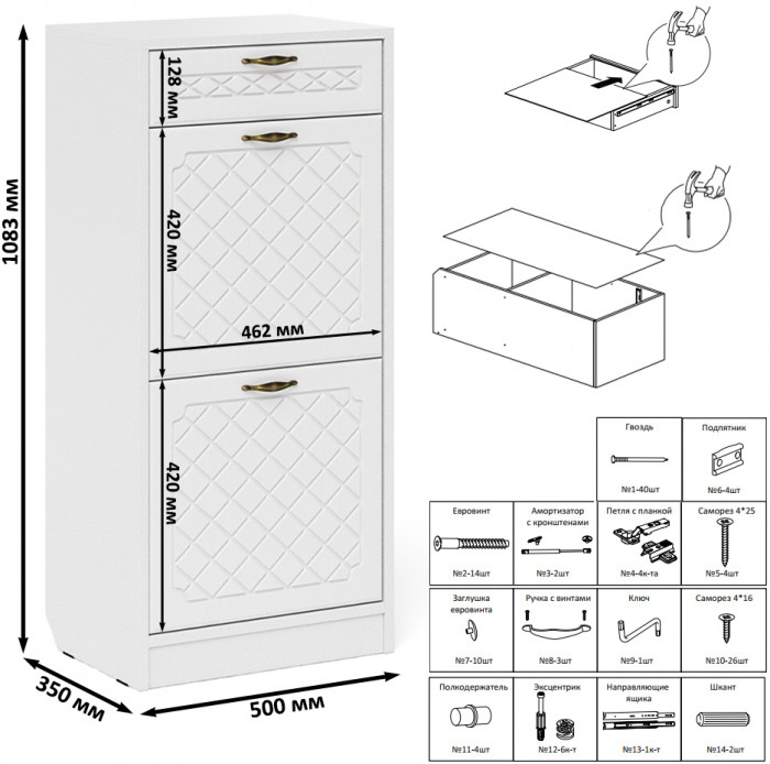 Прихожая П-6 Компоновка № 43, белая шагрень/фасады МДФ белое дерево фрезеровка ромб