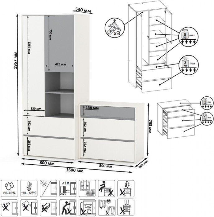 Торонто 13.333 Шкаф для одежды + 13.321 Комод, белый шагрень/стальной серый