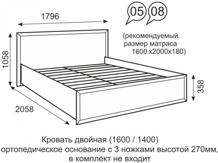 Кровать с подъемным механизмом 160х200 Венеция 50