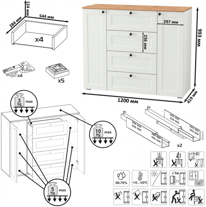 Остин Прихожая 54, цвет белый шагрень/дуб крафт золотой, ШхГхВ 360х54,3х229,6 см., универсальная сборка