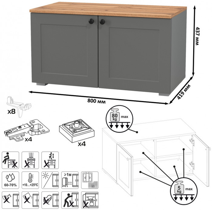 Остин 11.53 Кровать + ортопед + 16.307 Шкаф + 13.257 Тумба, серый графит/дуб крафт золотой