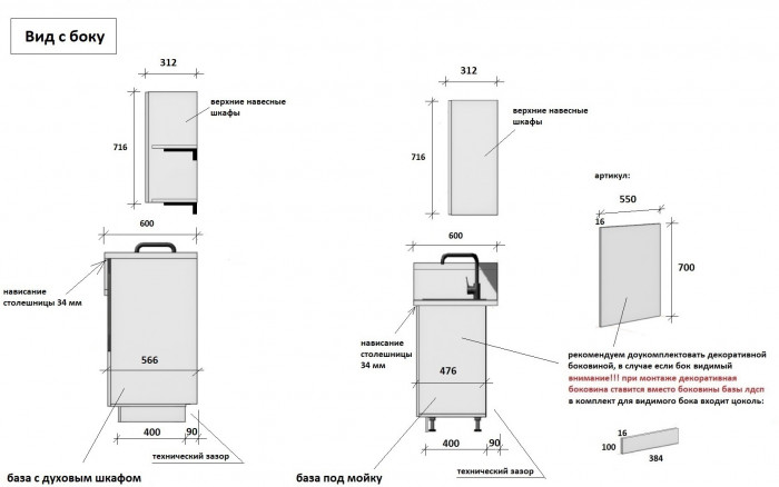 КГ 2400 ПВХ, Ежевика Арника РМ в.5