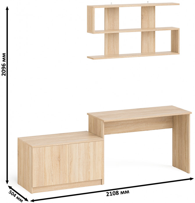 Мори Стол письменный МСП1200.1 + Тумба МА900.1 + Полка 1200, цвет дуб сонома, ШхГхВ 210,8х50,4х209,6 см., универсальная сборка