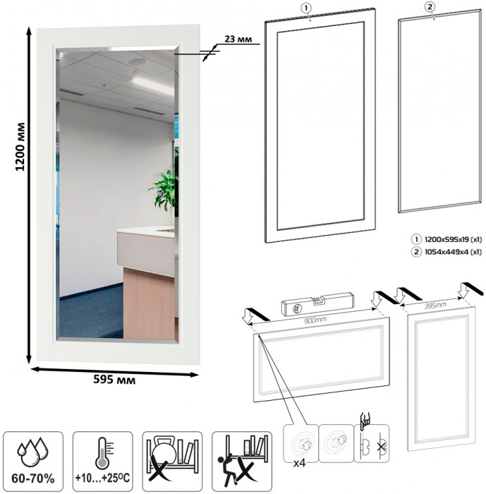 Остин Прихожая 58, цвет белый шагрень/дуб крафт золотой, ШхГхВ 280х54,3х229,6 см., универсальная сборка