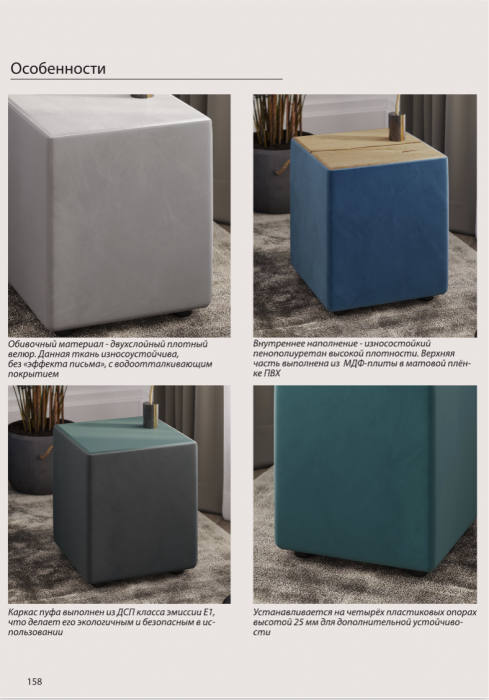 Пуфик "Стивен", Атлантида/МДФ дуб канадский