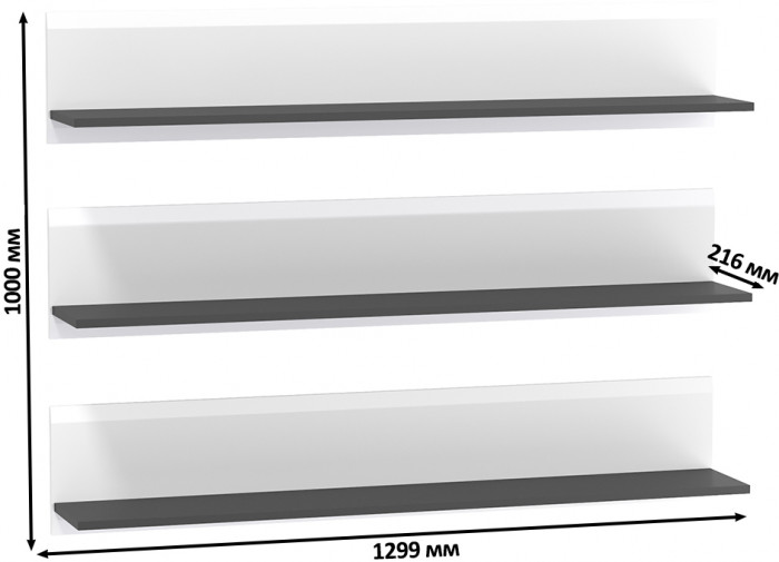 Сидней 16.486 Полка 3 штуки, белый/чёрный